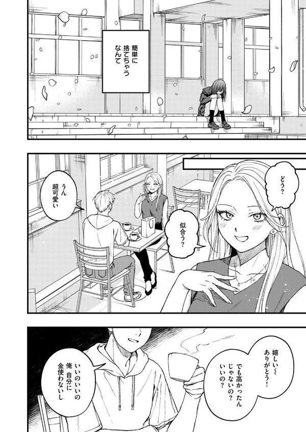 捕縛