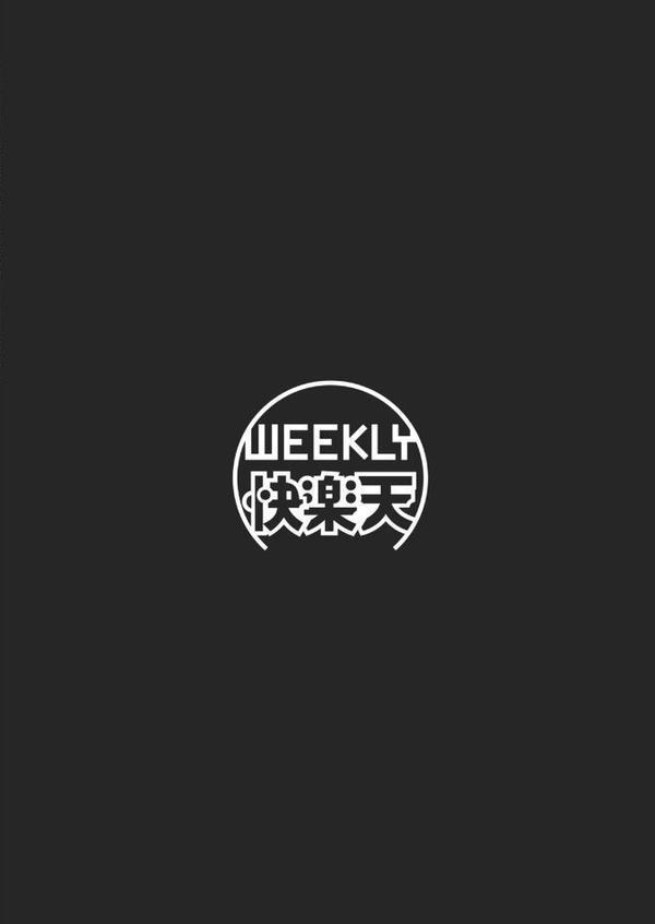 初恋の人がお狐様だった【日野ひもと】
