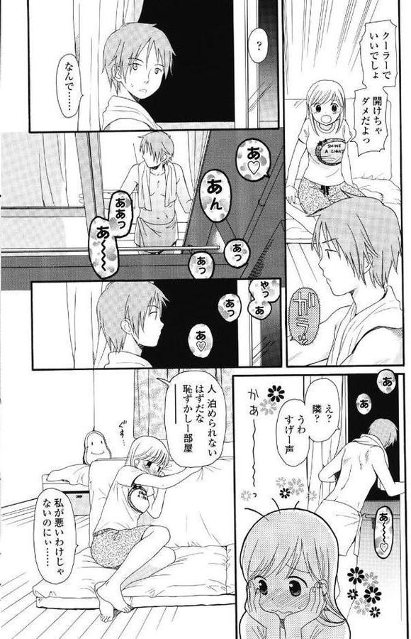 王様と家来