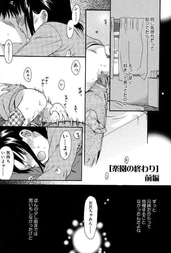 ガールズシャワー