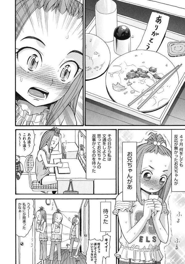セクロス