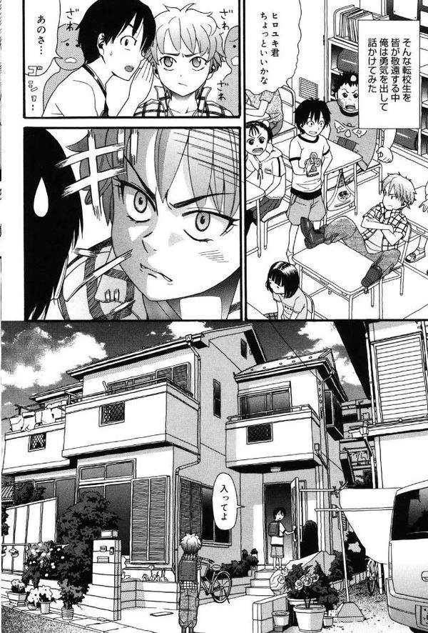 しょがくせ