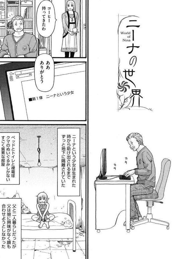 しょとうぶ
