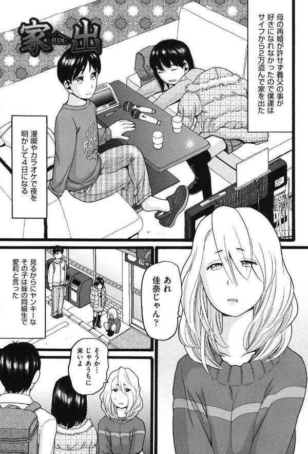 ロリピズム