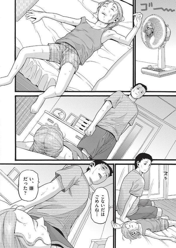 ゴールデンなウィーク