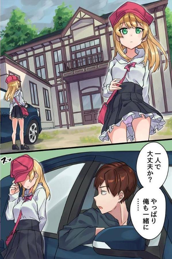 発情けもみみ娘の快楽治療〜治療のために全てを奪われる娘たち〜