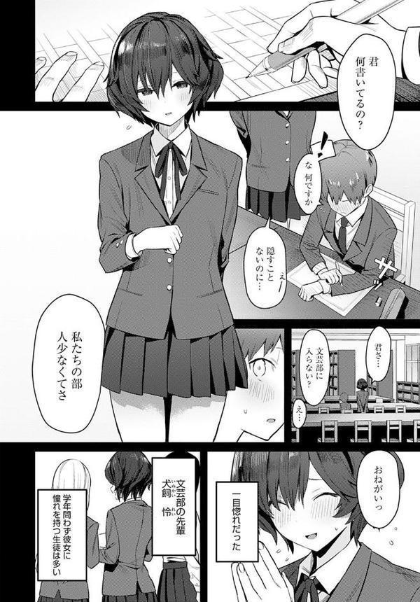 おとなしオオカミ