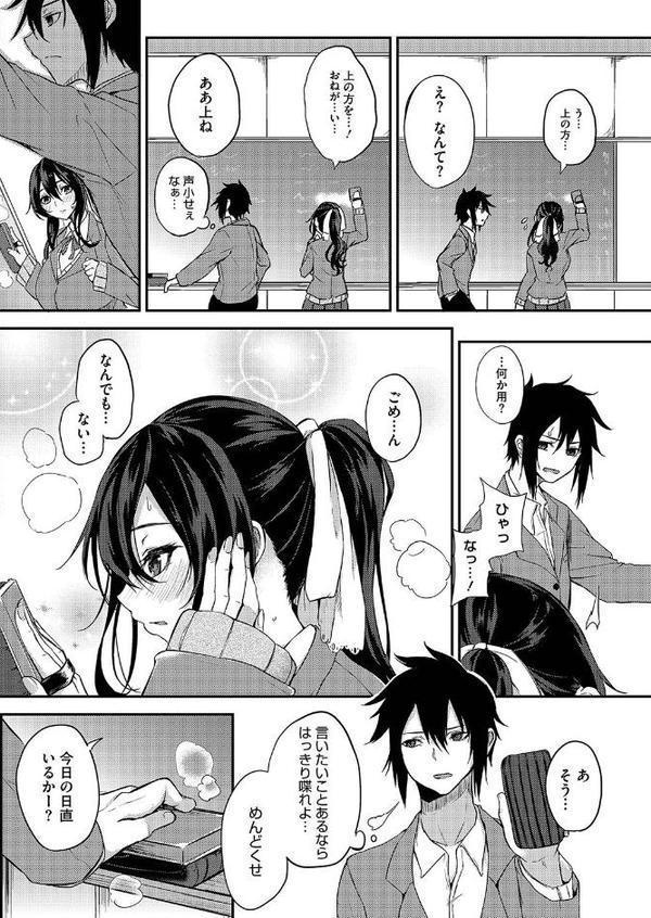 薫香のまにまに
