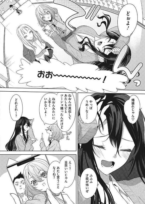 フォトジェニックな思い出