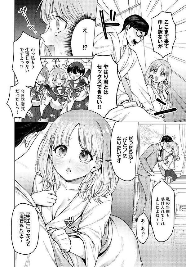 今日は私が先生です！