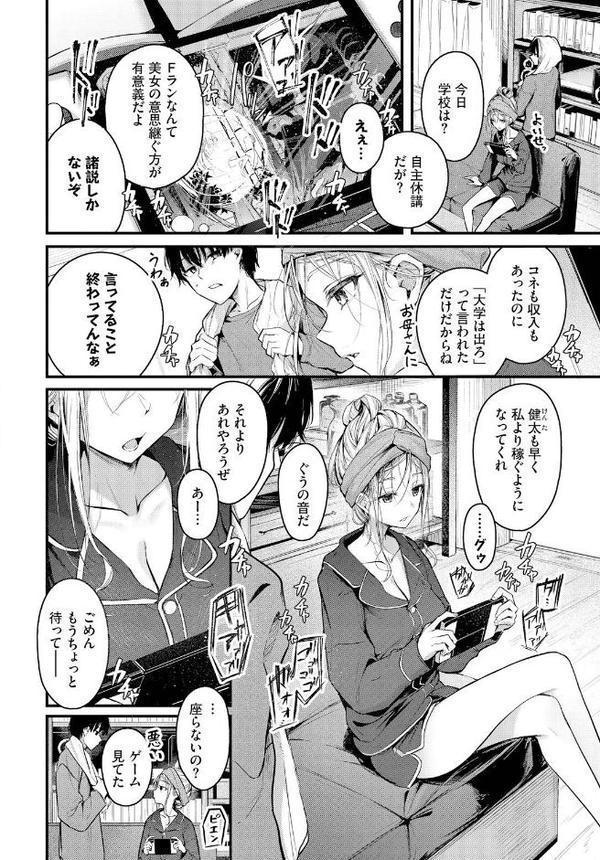ご厚情を賜り御礼（以下略）