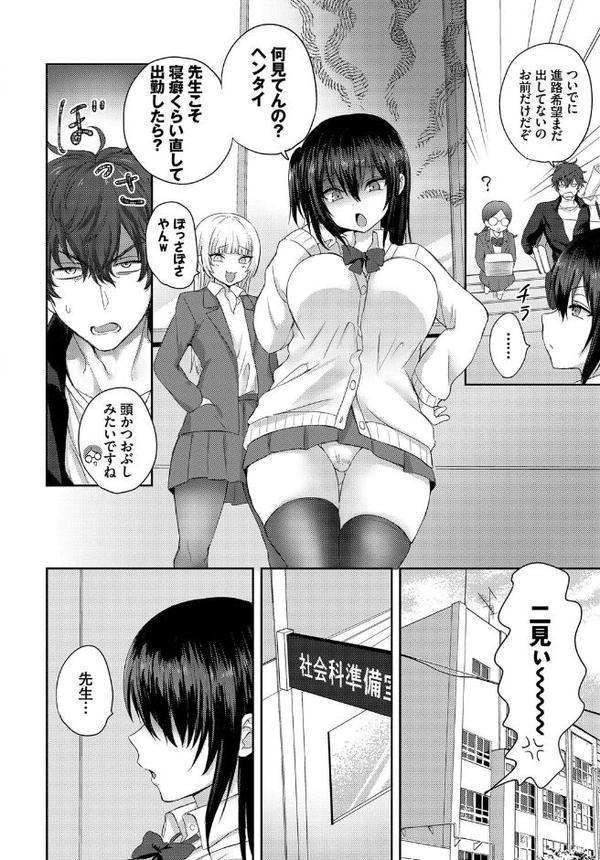 恋におちたら