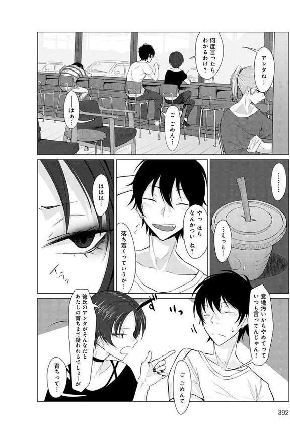 歯型