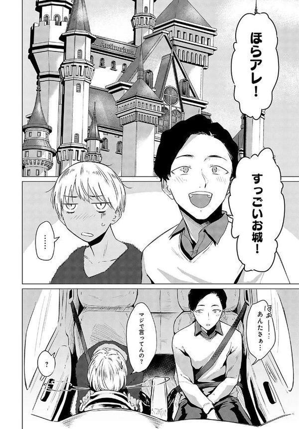 蘭子雀躍