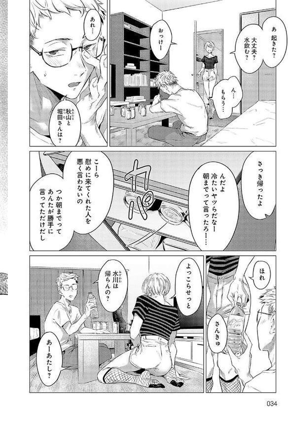 朋友