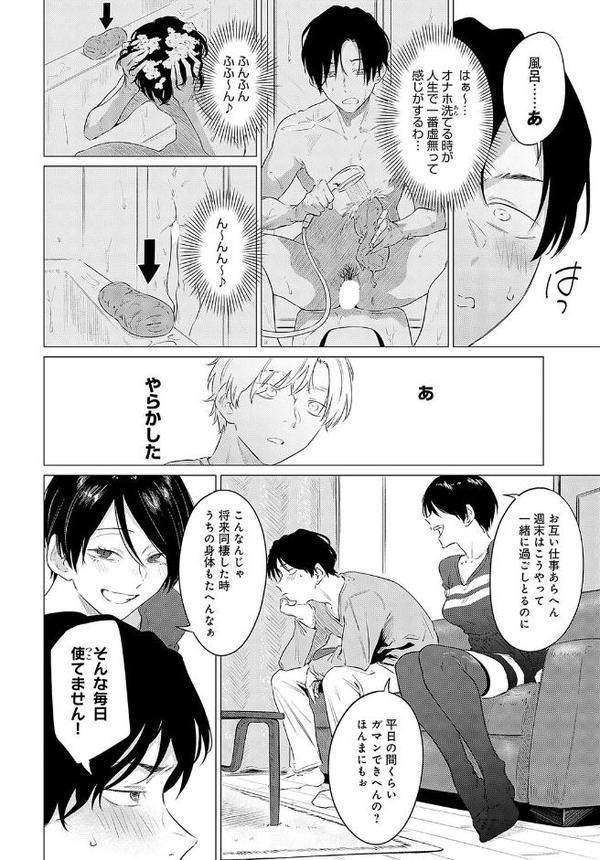 煽火