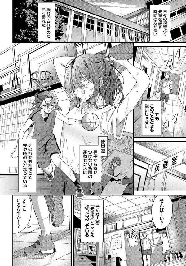 先輩係