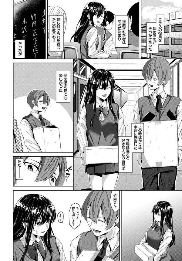 思い出