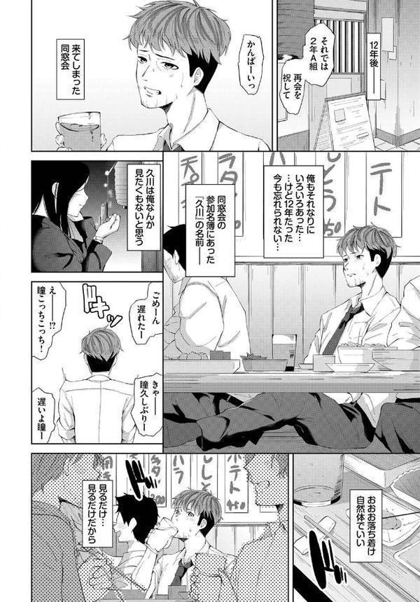 忘れ者