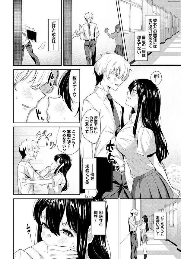 二人の関係