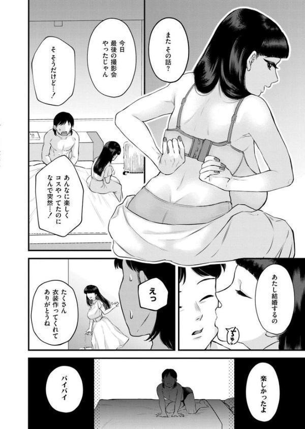 ママの大冒険！