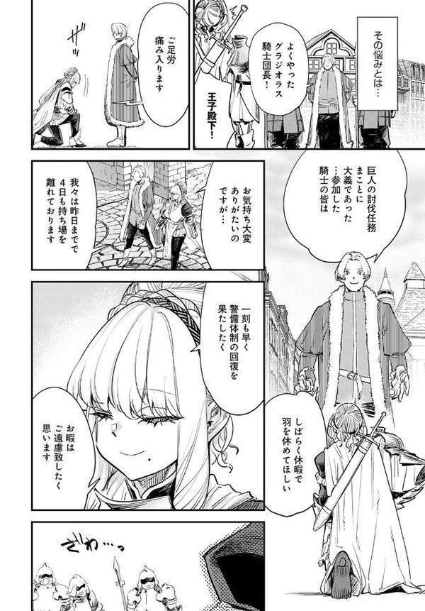 ブザまん【ゆっ栗栖】