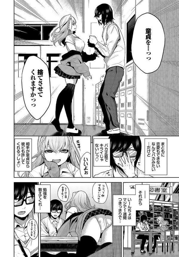 すたでぃたいむ！