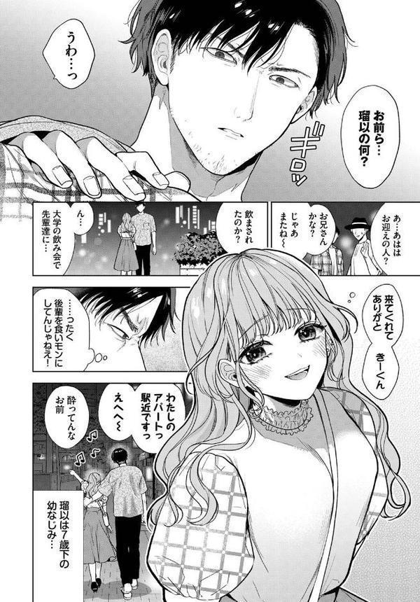 思い出を脱いだら