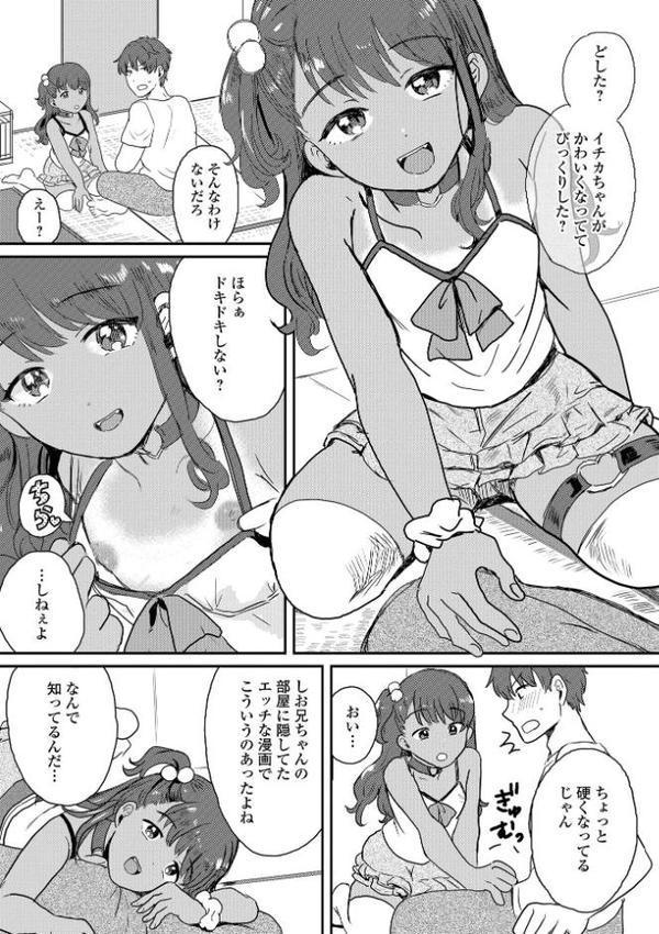夏休みの冒険