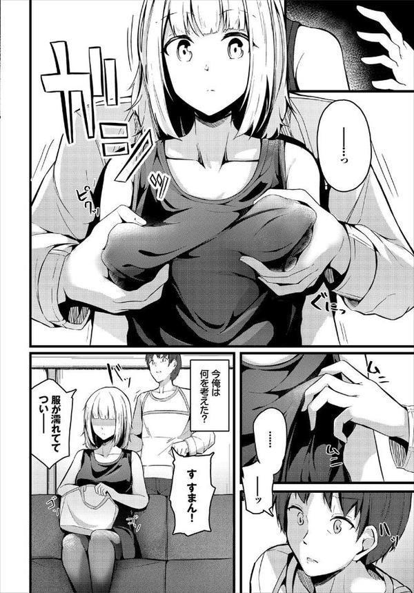 雨の日