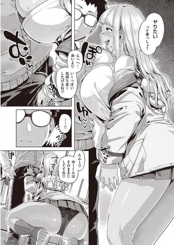いろめがね