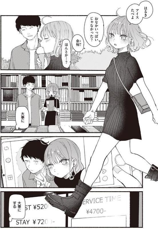 297日