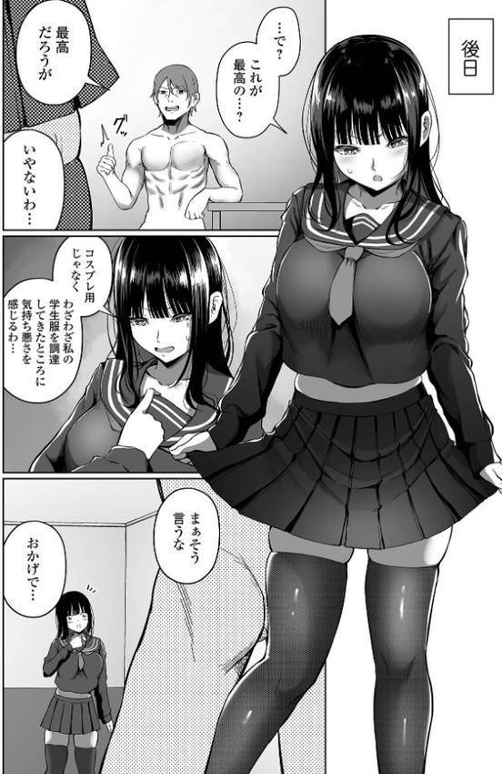 ヤリダチ