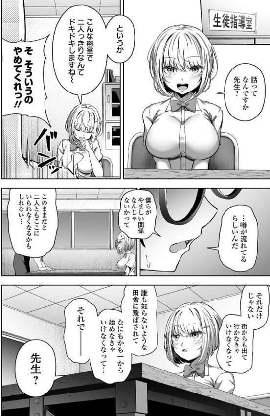 魅惑のスノーホワイト