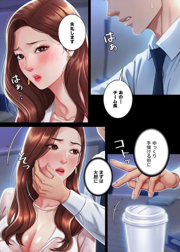 【フルカラー】代理贖罪 -俺はアイツの母親に制裁する- 1巻