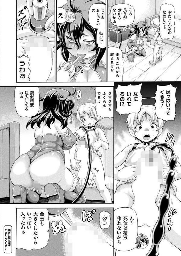 コミックアンリアル Vol.117【鉄山かや るきつら。 豊咲 ぜいよん しいなかずき さいだ一明 紫☆にゃ〜 針金紳士 ZIRAN 内藤キララ 和泉はち Aokura よしみず 福犬 砂場遊 Dかけつ 綾瀬水音 一升金 siyou 菊薊薫 カジマコト ソメジマ/絵羽】