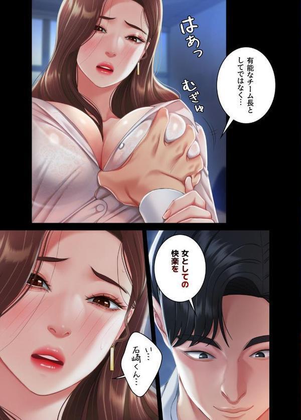【フルカラー】代理贖罪 -俺はアイツの母親に制裁する- 1巻