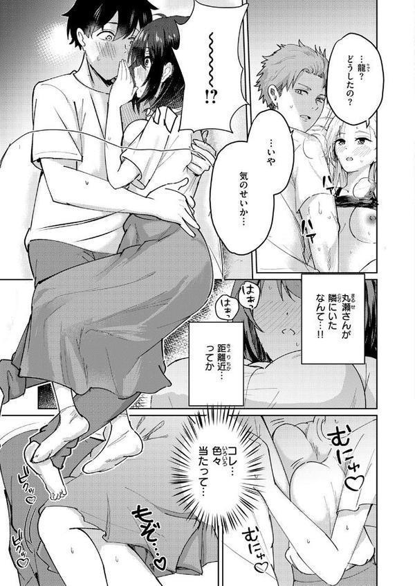 COMIC快楽天ビースト 2025年10月号