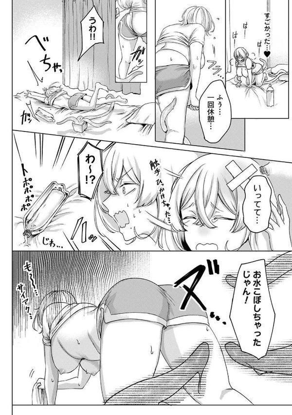 COMICロティス Vol.3【アンソロジー 穴乱 ロティス編集部】