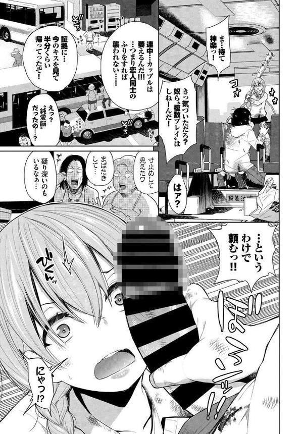 デッドリー・バスストップ