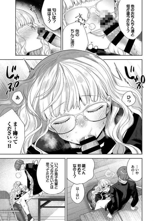 チェリーとミステリー