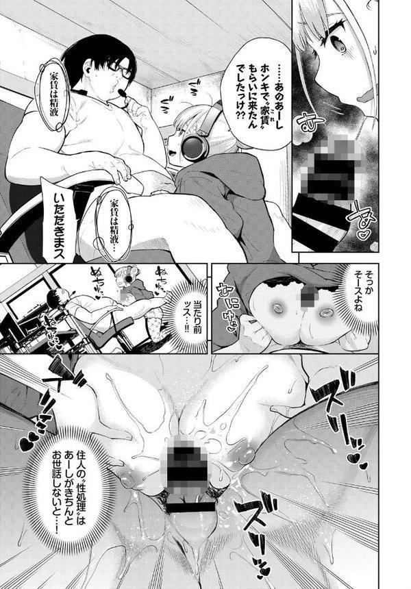 催●ヘッドホン