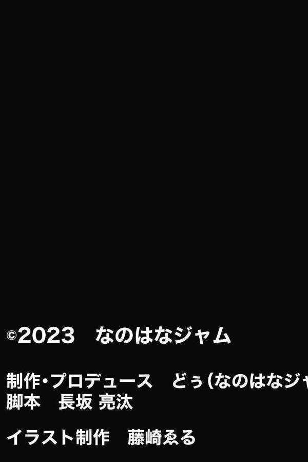 【18禁CG集版】地元ヤンキーの巨乳彼女を復讐NTR〜絶倫テクでいじめっ子の女を奪う方法〜【なのはなジャム もえまんR】