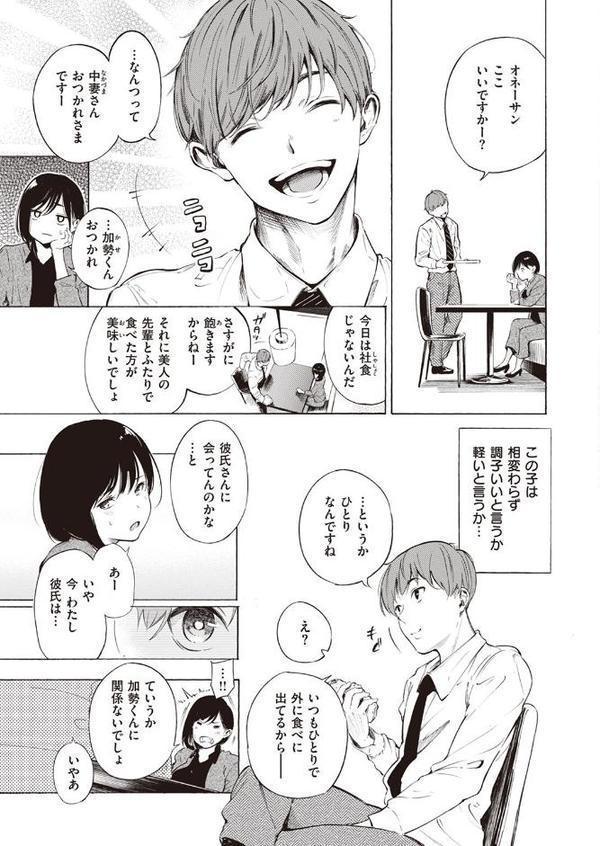 インプレッション