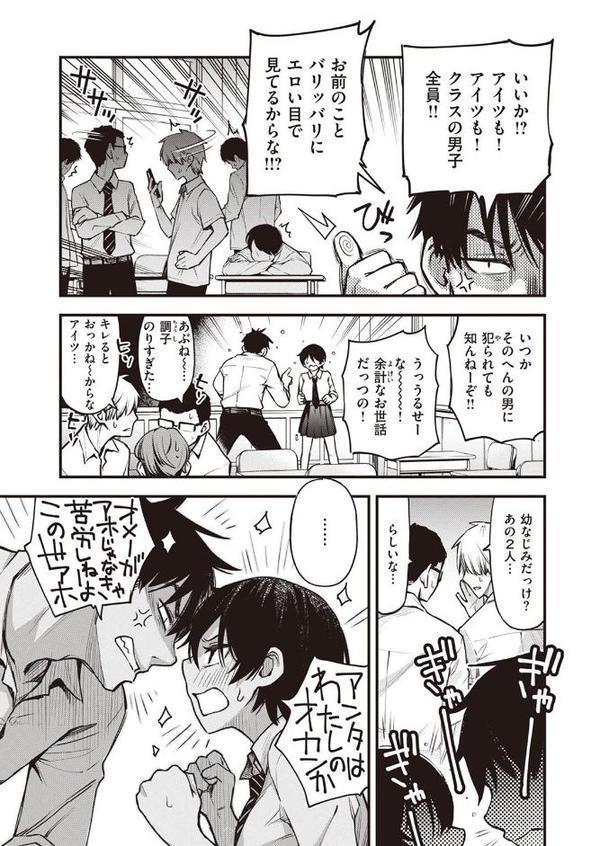 むぼーび！【どじろー】