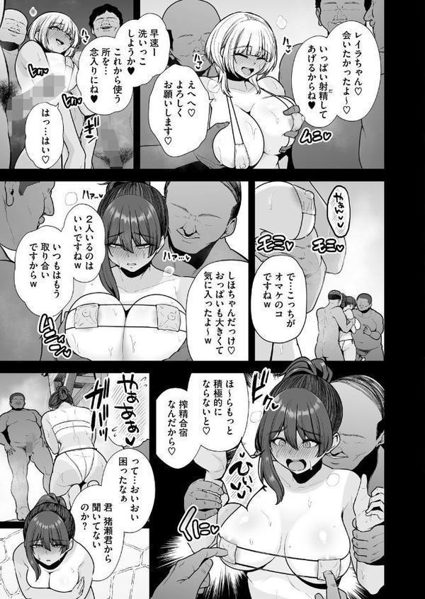 コミックホットミルク2025年10月号【鬼月あるちゅ 黒岩瑪瑙 せぶんがー 牛野缶詰 玉置勉強 滝れーき 古賀亮一 音音 蛹虎次郎 にびなも凸面体 urute 黒川おとぎ ICHICO ぶんぼん あほすたさん 朱シオ 1億年惑星 八転九起 はがー 久我繭莉 おわりにんげん】