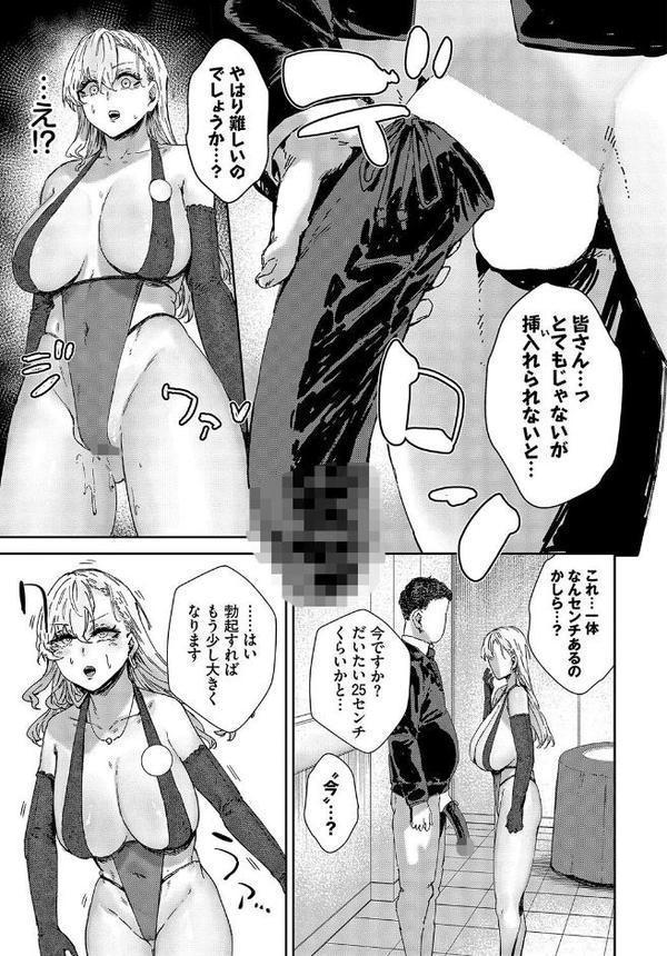 理想のアソコ探してます