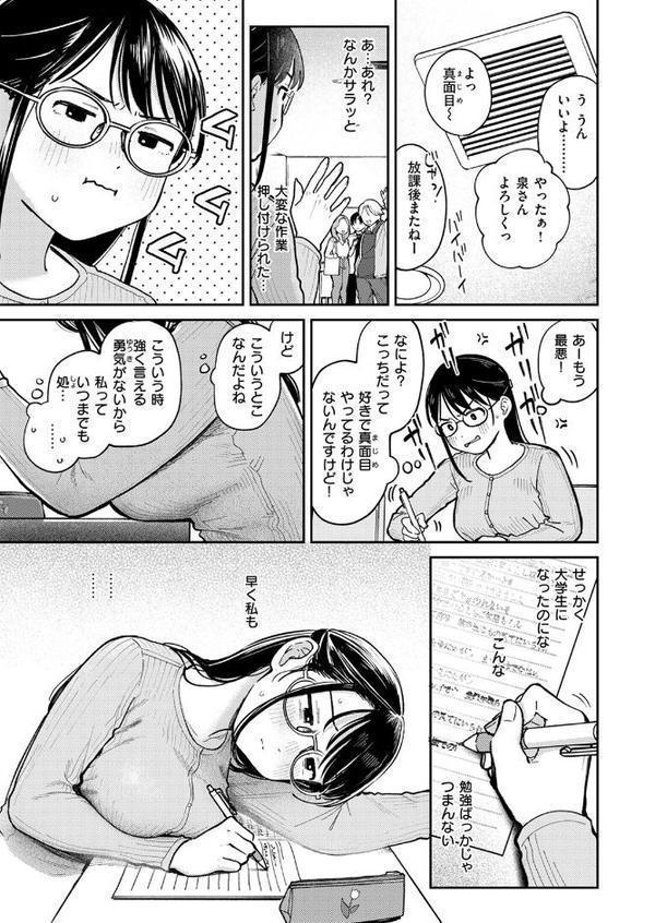 知らないカタチ
