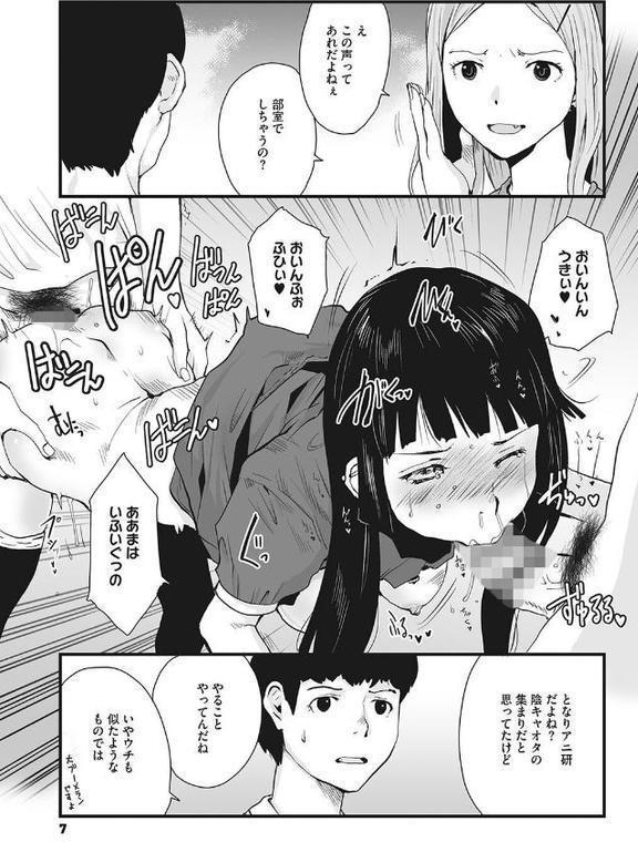 叙情と色情【玉置勉強】
