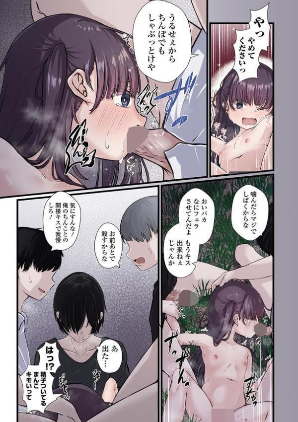 いつか幸せになれるかな